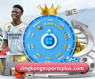星空体育app下载 APP 深度功能